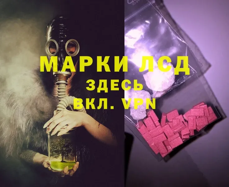 ОМГ ОМГ сайт  закладка  Алзамай  LSD-25 экстази ecstasy 