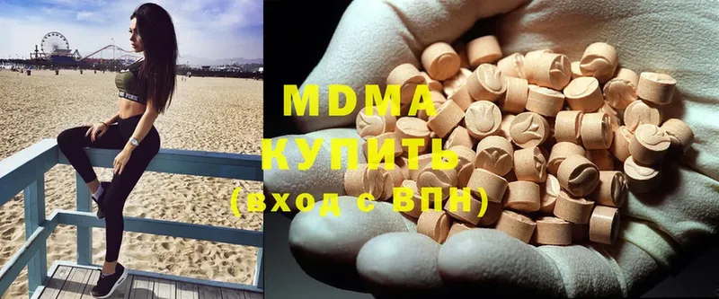 MDMA Molly  Алзамай 